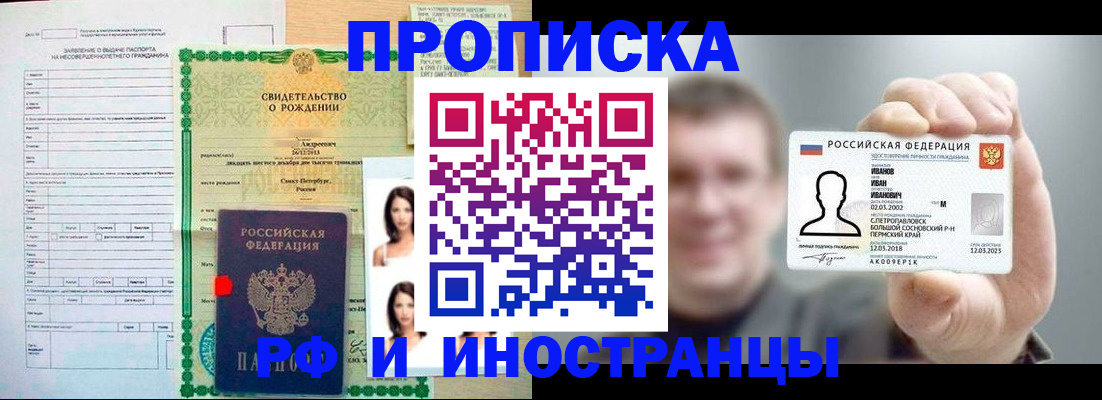 найти адрес прописки в Ярославской области
