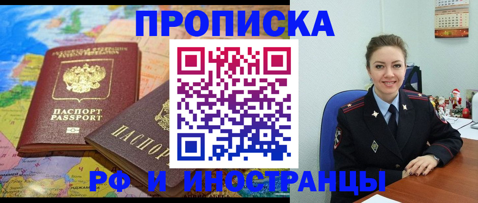 миграционный учет в Ярославской области