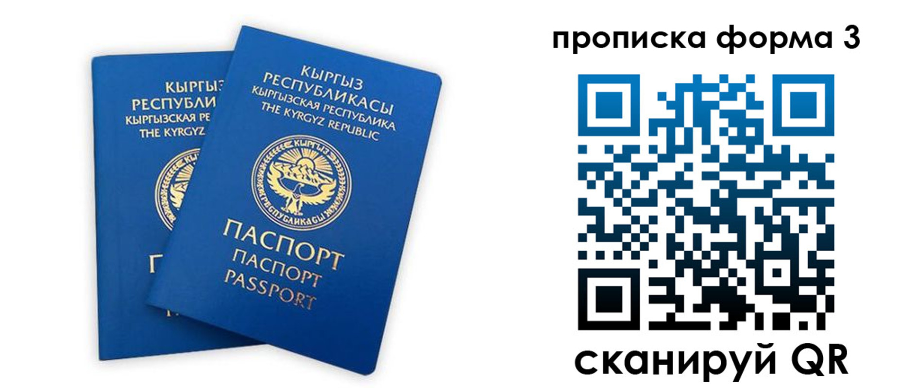 регистрация для дет. сада в Ярославской области