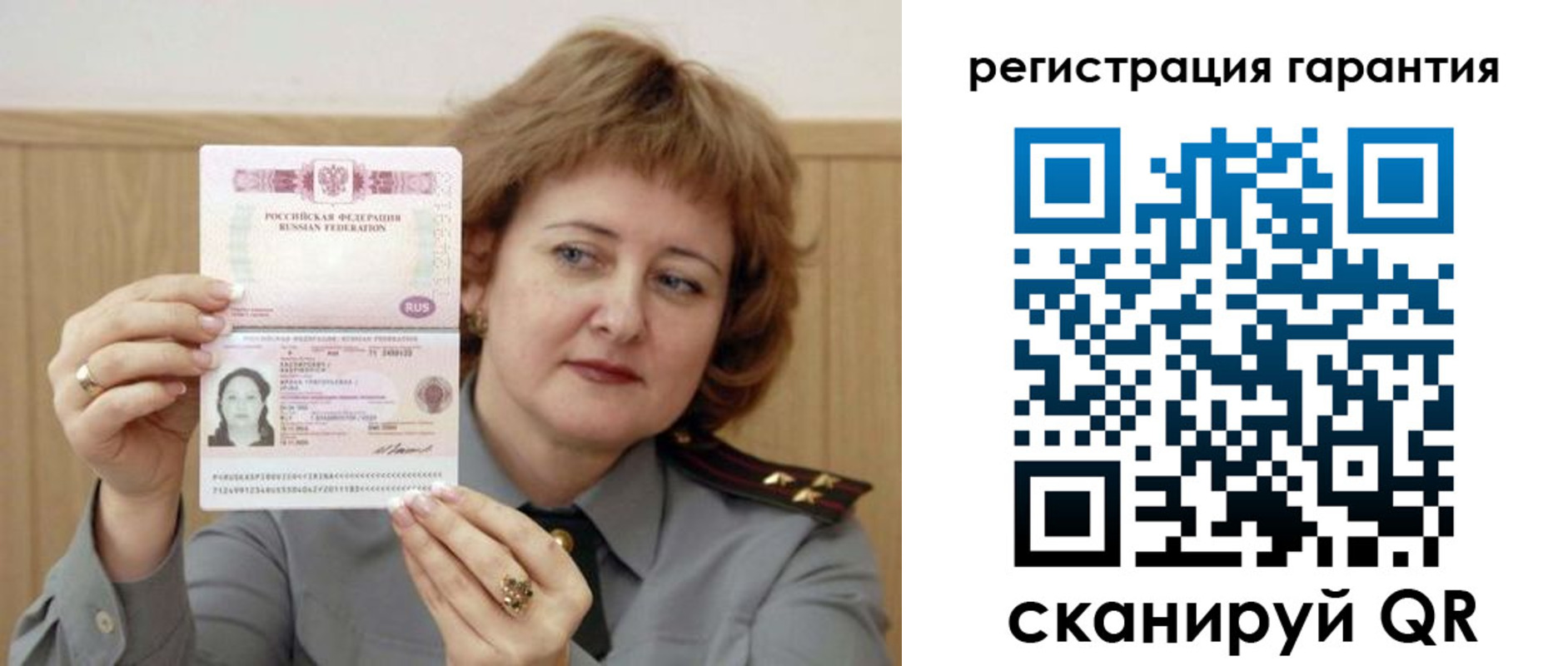 временная регистрация адрес в Ярославской области