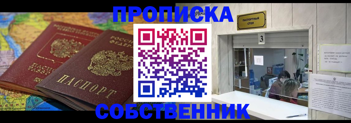 временная регистрация госуслуги в Ярославской области