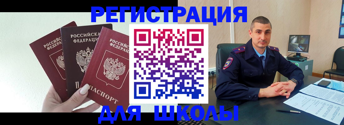 где прописаться в Ярославской области