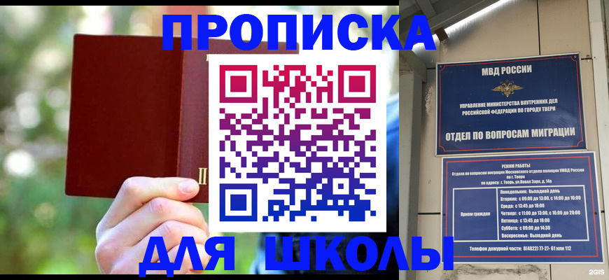 временная регистрация законно в Ярославской области